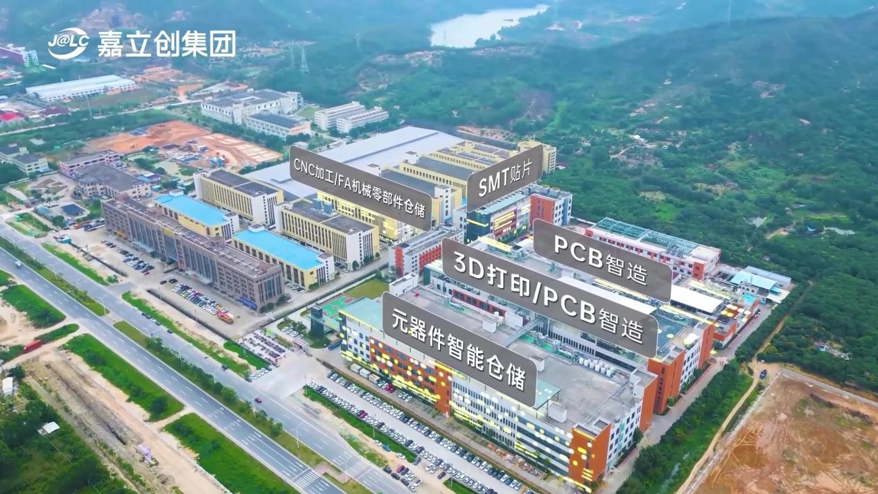 亿博电竞 亿博官网嘉立创珠海生产基地入选“2023中国标杆智能工厂百强榜”(图3)
