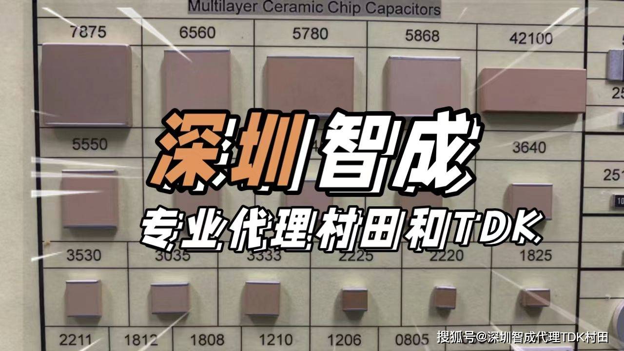 电亿博电竞 亿博官网子元器件有多少种类分别有什么作用