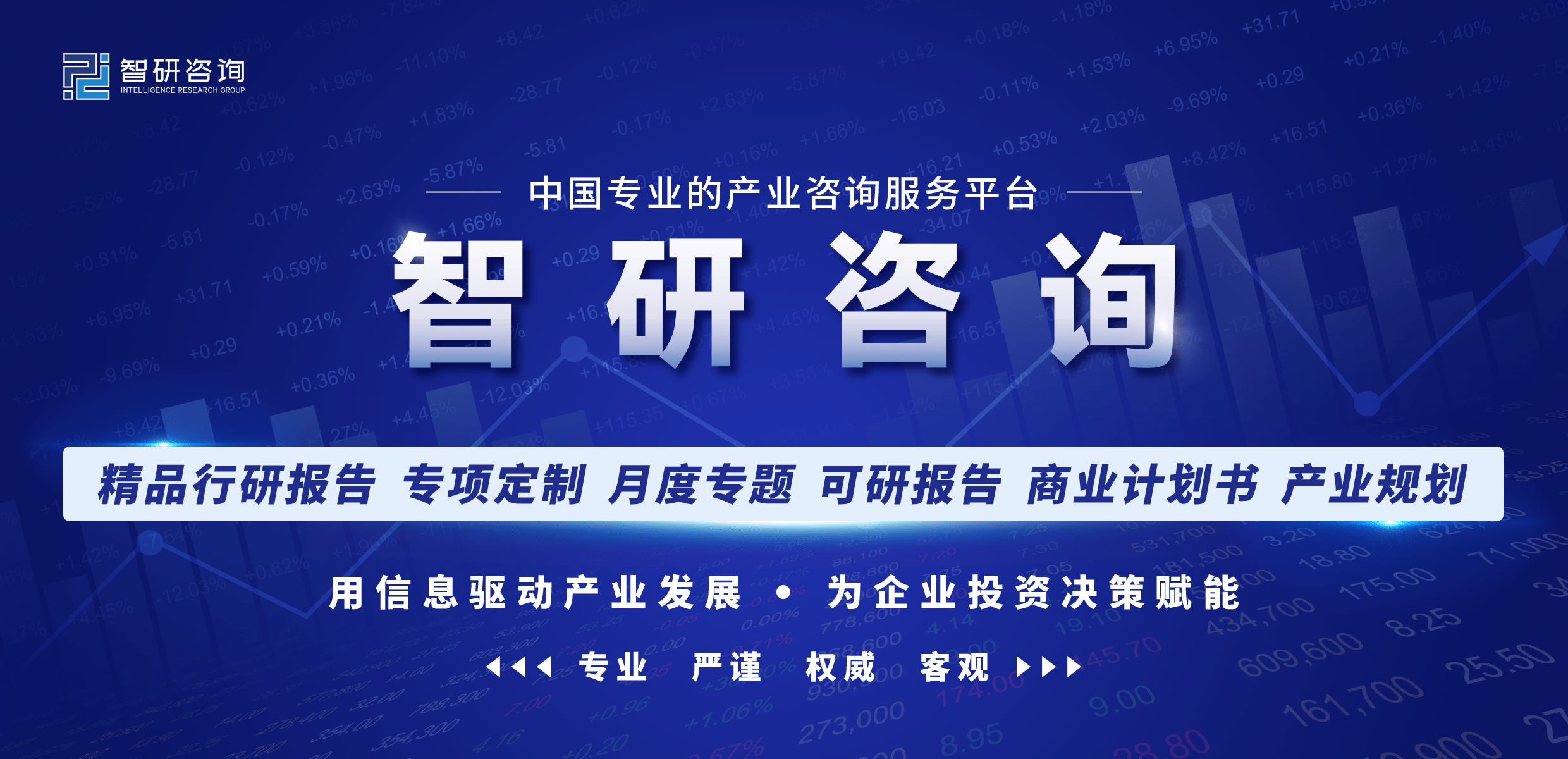 亿博电竞 亿博官网【行业趋势】2023年中国电子元器件行业发