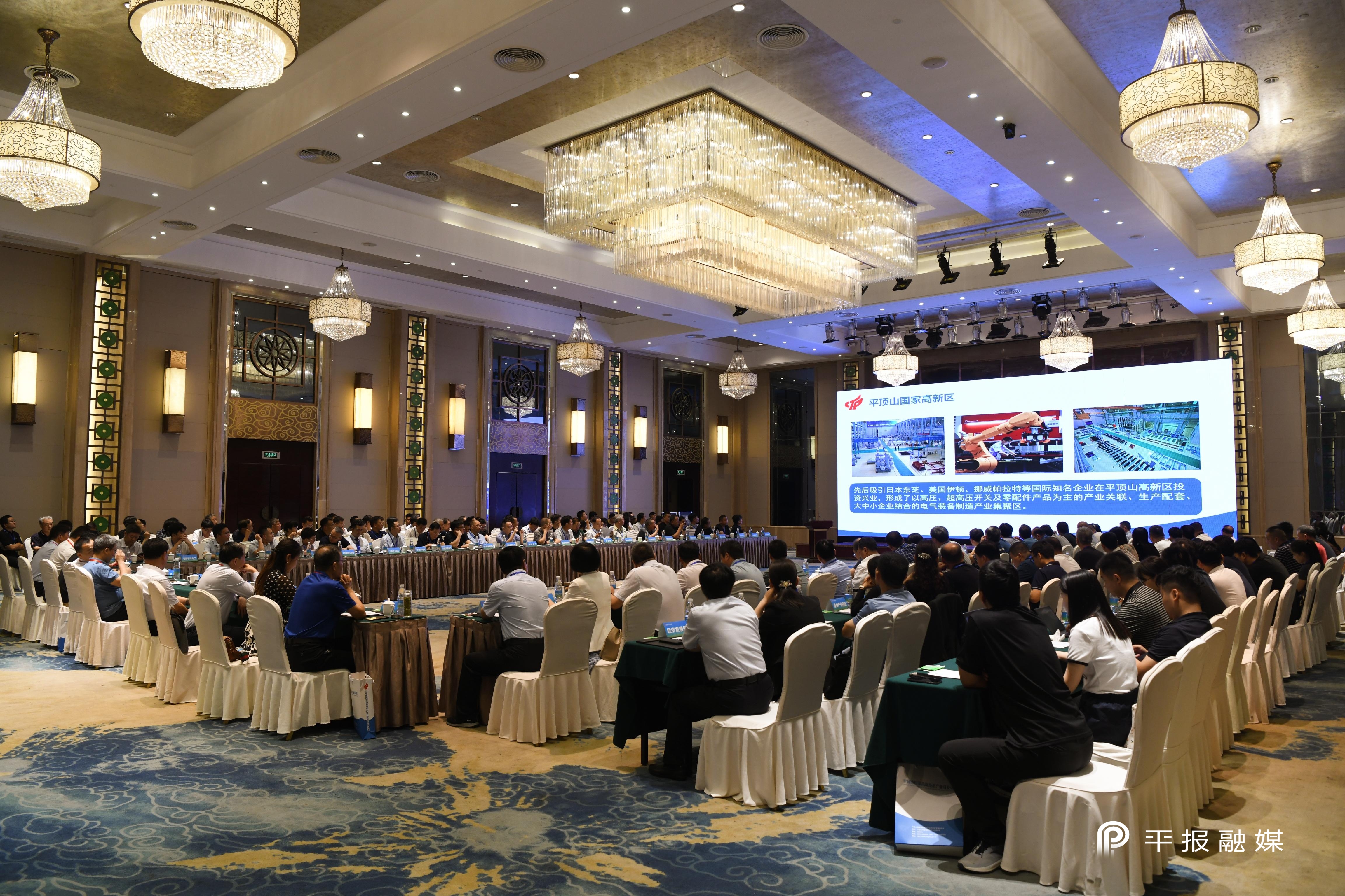 亿博电竞 亿博官网2023变压器能效提升、智能制造研讨会暨变压器分会会员工作会议在我市成功举办(图2)