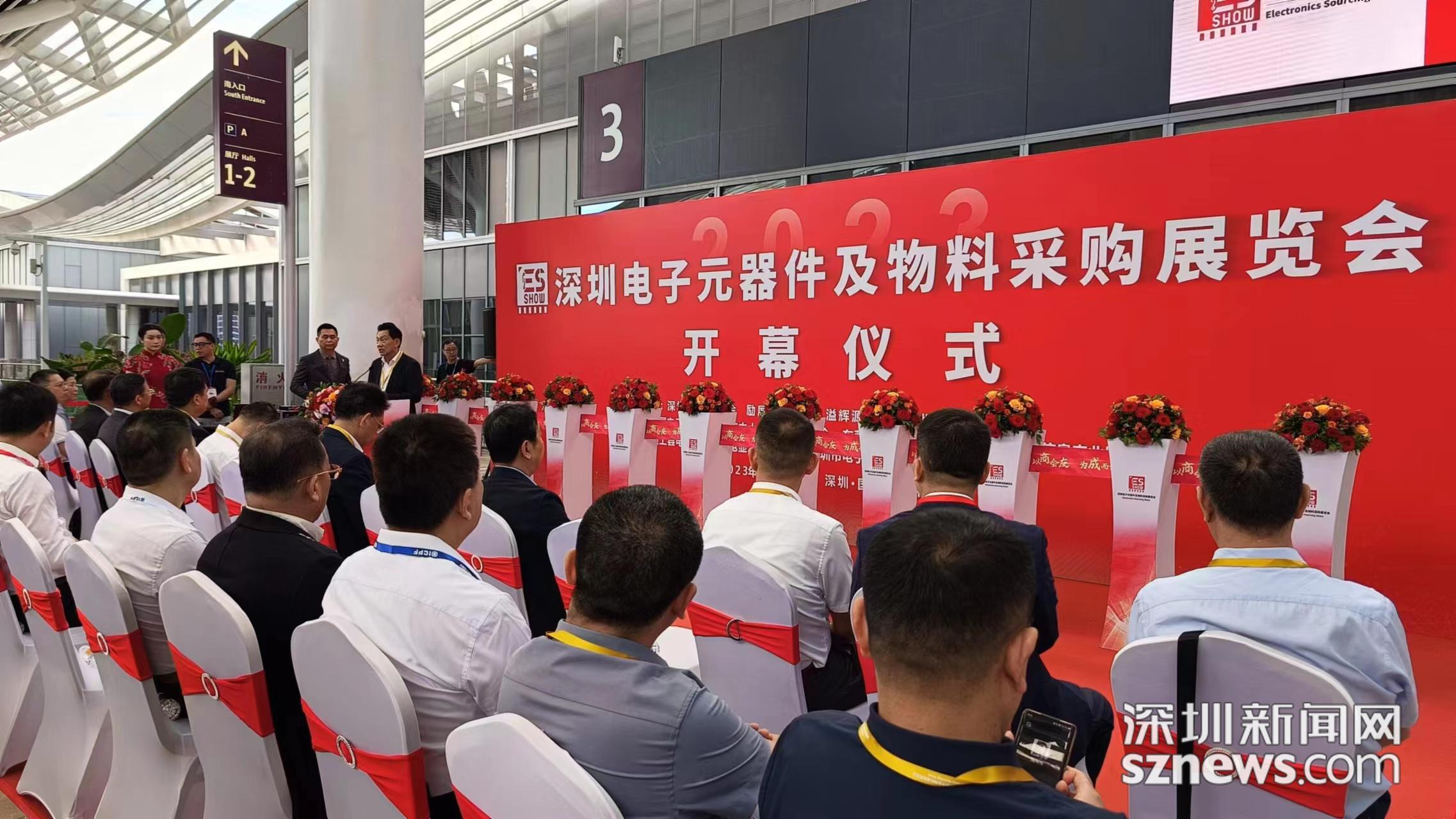 亿博电竞 亿博官网2023深圳电子元器件及物料采购展览会在深