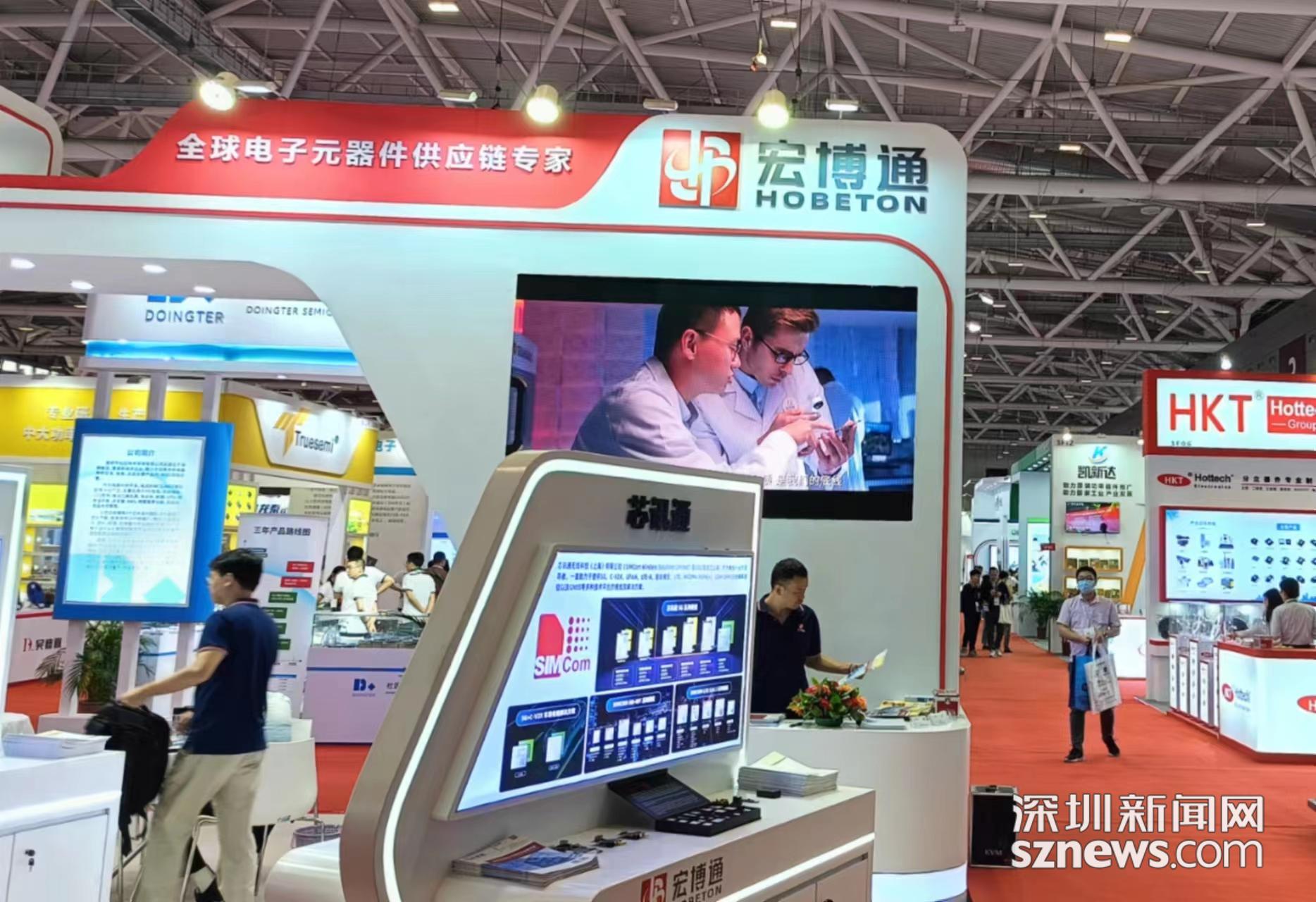 亿博电竞 亿博官网2023深圳电子元器件及物料采购展览会在深开幕(图3)