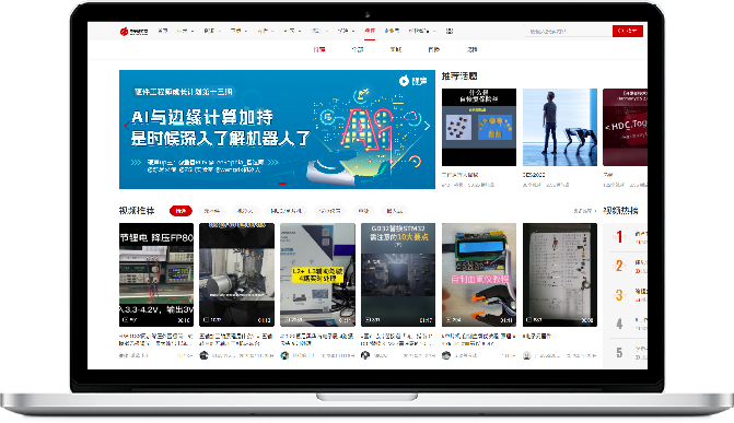 华秋电子：亿博电竞 亿博官网产业数字化先行者用一站式服务平台重塑电子产业(图4)