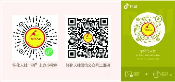 亿博电竞 亿博官网【第二期】11月17日10：30陆港“职”