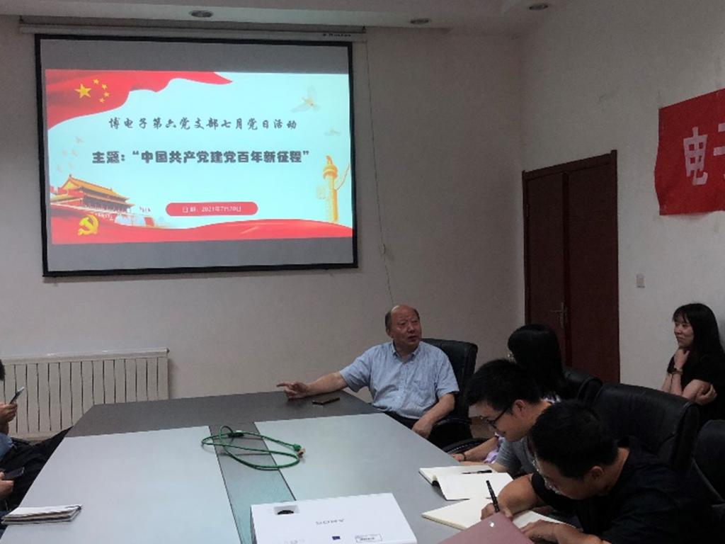 西安交大电子材料与元器件研究生亿博电竞 亿博官网培养模式获2022年国家级教学成果奖二等奖(图3)