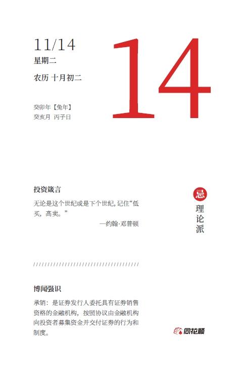 全球要闻：英伟达再推新品股价九连涨 O亿博电竞 亿博官网penAI正在开发GPT5(图9)