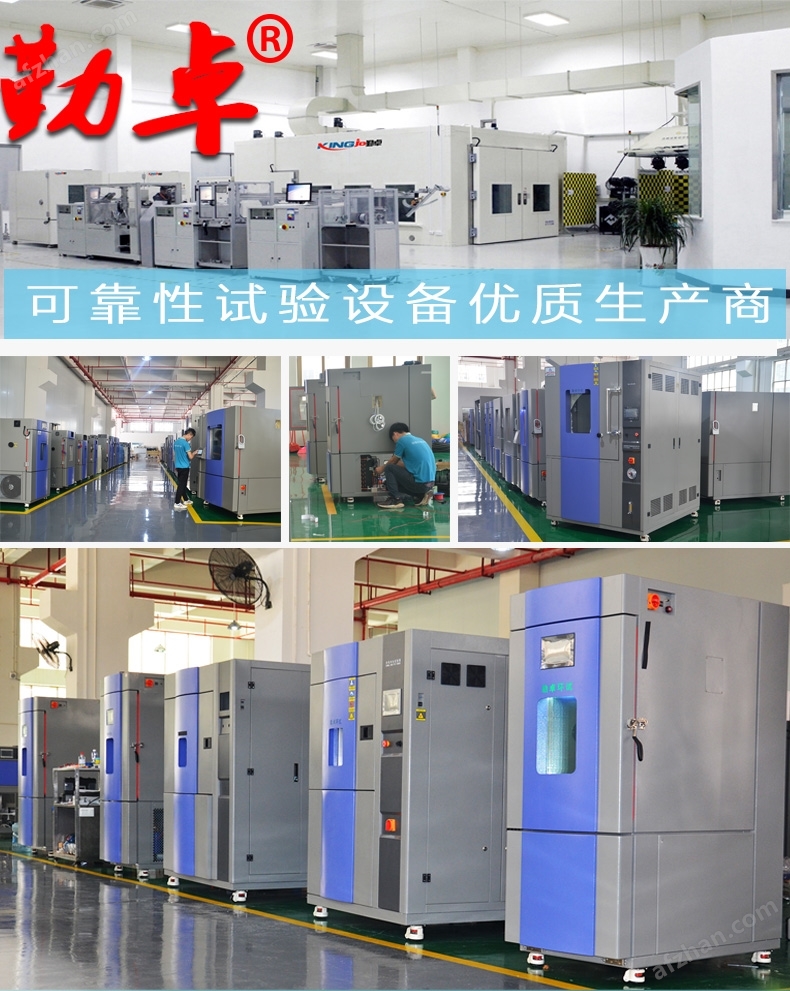 电子元器件高低温环境试验箱湿热环境测试机亿博电竞 亿博官网(图1)