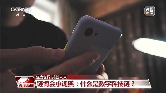 亿博电竞 亿博官网数字科技链跟我们的日常生活有什么关系？来链