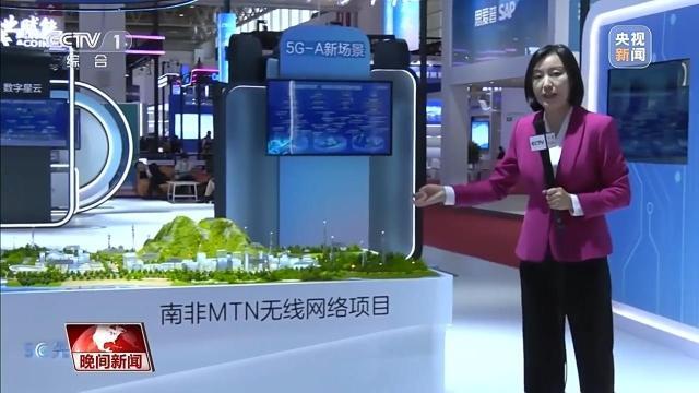 亿博电竞 亿博官网数字科技链跟我们的日常生活有什么关系？来链博会寻找答案(图4)
