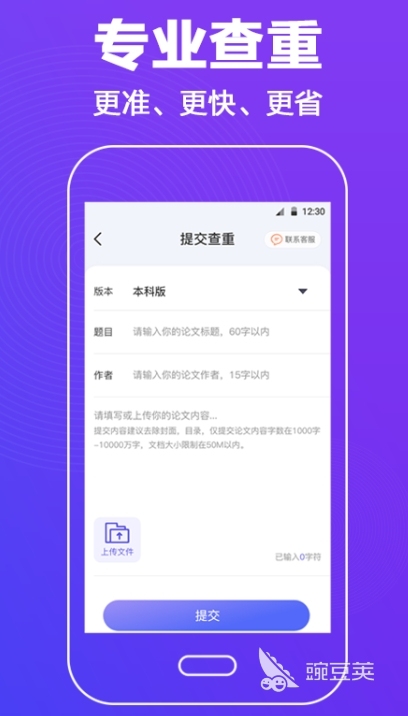 电子元件查询app排行亿博电竞 亿博官网榜 电子元件查询app有哪些(图2)