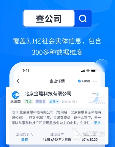 电子元件查询app排行亿博电竞 亿博官网榜 电子元件查询app有哪些(图5)