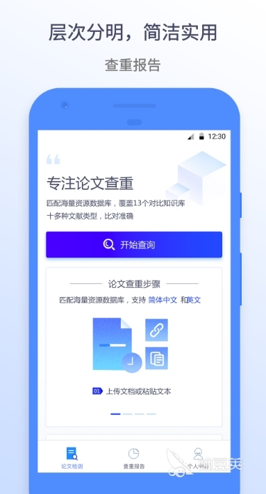 电子元件查询app排行亿博电竞 亿博官网榜 电子元件查询app有哪些(图4)