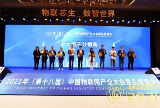 亿博电竞 亿博官网快讯！唯样商城荣获2021年“十大电子分销