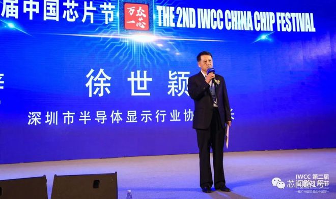 亿博电竞 亿博官网50家国产芯片原厂、100家芯片渠道分销商