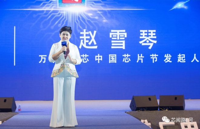亿博电竞 亿博官网50家国产芯片原厂、100家芯片渠道分销商第二届IWCC节精彩回顾(图2)