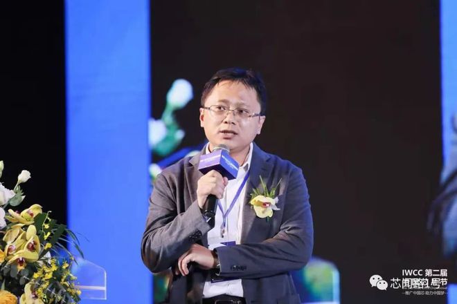 亿博电竞 亿博官网50家国产芯片原厂、100家芯片渠道分销商第二届IWCC节精彩回顾(图6)