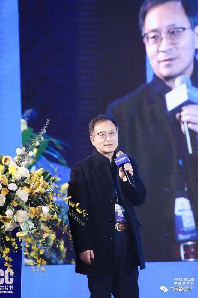 亿博电竞 亿博官网50家国产芯片原厂、100家芯片渠道分销商第二届IWCC节精彩回顾(图8)