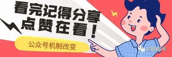 亿博电竞 亿博官网50家国产芯片原厂、100家芯片渠道分销商第二届IWCC节精彩回顾(图31)