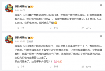 中国芯 -亿博电竞 亿博官网 OFweek电子工程网