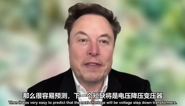 万万没想到美国人搞 AI 缺的竟然是变压器亿博电竞 亿博官网