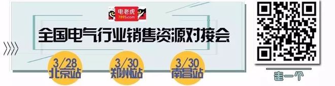 干货分享 解析变压器的规格型号亿博电竞 亿博官网(图4)