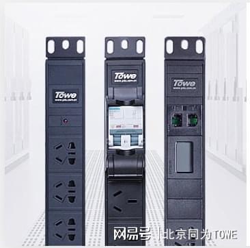 亿博电竞 亿博官网TOWE 模块丨智能组件的构成(图4)