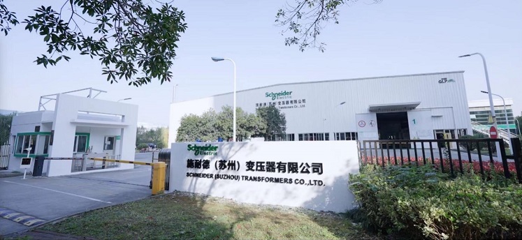 打造全球绿亿博电竞 亿博官网色智造先锋基地 施耐德电气苏州工厂廿载再升级(图2)