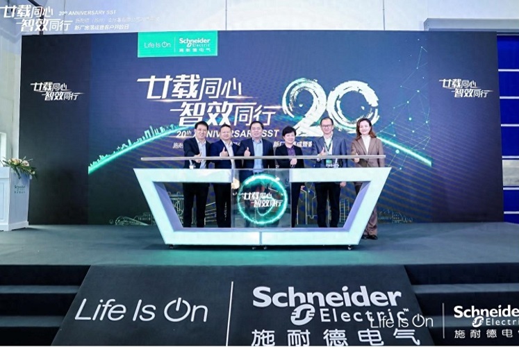 打造全球绿亿博电竞 亿博官网色智造先锋基地 施耐德电气苏州工厂廿载再升级(图1)
