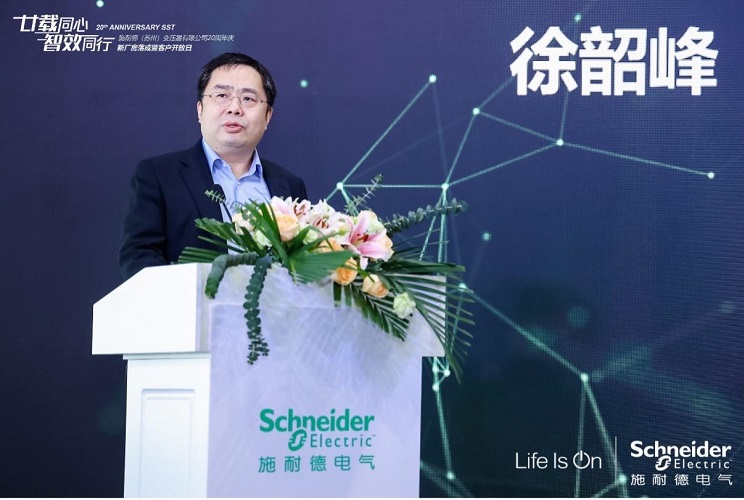 打造全球绿亿博电竞 亿博官网色智造先锋基地 施耐德电气苏州工厂廿载再升级(图3)