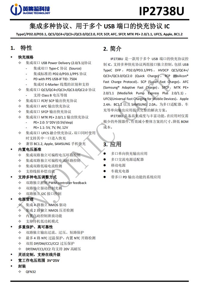 配置2A2C四个USB接口麦多多70W氮化镓快充插座拆解亿博电竞 亿博官网(图19)