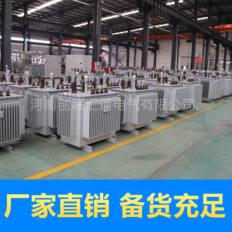 亿博电竞 亿博官网油浸式变压器型号及详细参数