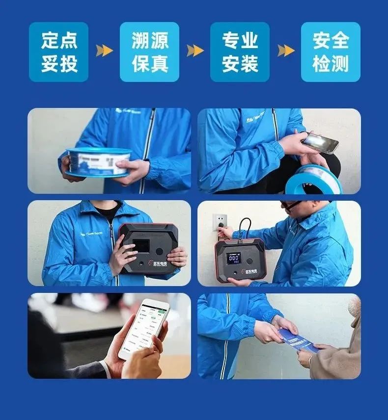 亿博电竞 亿博官网品牌网2024家装电线行业品牌排行榜出炉(图3)