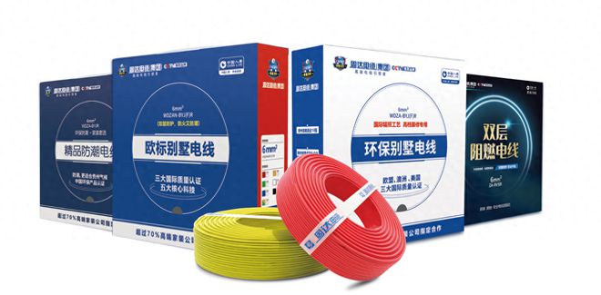 亿博电竞 亿博官网2024年高端电线品牌排行榜揭晓固达电缆荣