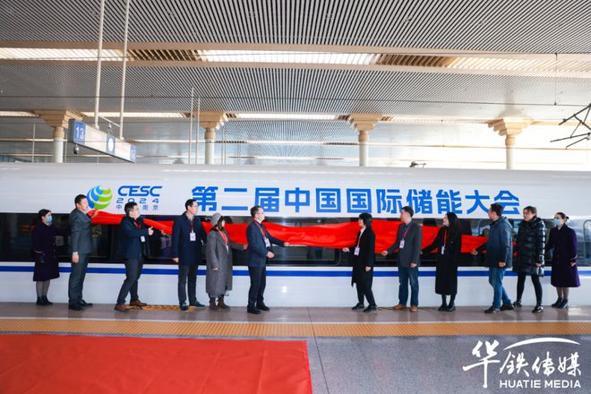 亿博电竞 亿博官网CESC2024！江苏中盟电气设备邀您参加